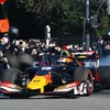 Red Bull Race Day “轟音東京”