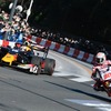 Red Bull Race Day “轟音東京”