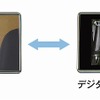 【ダイハツ ハイゼットカーゴ＆アトレー 新型】商用車初のDNGA採用