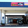 ショールームの入り口（多田自動車工業）　