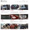 新車中古車ギャラリーサイト「SYUWA CARS」