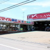 ユサワ自動車本店では車検・整備・タイヤ販売をメインに扱う