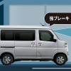 被害軽減ブレーキアシスト・緊急ブレーキ