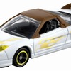 【鷹】ホンダ NSX-R　(c) TOMY