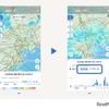 「雨雲レーダー」の表示