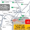 工事規制・期間