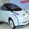 日産ランドグライダー（東京モーターショー2009）