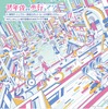 「10年後の歩行って？」アイデアコンテスト募集ポスター