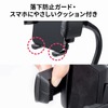 スマホ車載ホルダー ドリンクホルダー固定 フレキシブルアーム カップホルダー付き