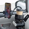 スマホ車載ホルダー ドリンクホルダー固定 フレキシブルアーム カップホルダー付き