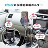 スマホ車載ホルダー ドリンクホルダー固定 フレキシブルアーム カップホルダー付き