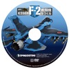 『航空自衛隊F-2戦闘機をつくる』