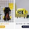 マンダン・ミニぷぱ