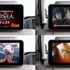 車内サイネージイメージ