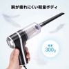 ハンディクリーナー「BS-CARCLEANER-BK」