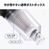 中が見やすい透明ダストボックス