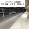 12月27日未明の米原駅（滋賀県米原市）の降雪状況。