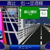【GARMIN nuvi900インプレ その2】シンプルUIは健在　多機能でも驚くほど使いやすい
