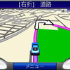 【GARMIN nuvi900インプレ その2】シンプルUIは健在　多機能でも驚くほど使いやすい