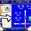 【GARMIN nuvi900インプレ その2】シンプルUIは健在　多機能でも驚くほど使いやすい