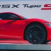 アキュラ NSX タイプS