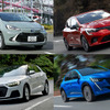 トヨタ アクア 新型（左上）は欧州コンパクトに匹敵する存在となったか？