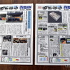 社内報を作り、自社の情報などを社内はもちろん、社外にも積極的に発信している