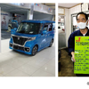 2020年10月、ワカマツ自動車は、国土交通省九州運輸局より「特定整備」認証を取得