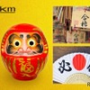 受験生ハイヤー送迎プラン（イメージ）