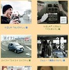 電通営業マンにケチつけられた! ……スズキの小型車