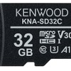 ケンウッド KNA-SD32C