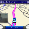 【GARMIN nuvi900インプレ その3】ワンセグ、バックカメラ、MP3再生…豊富な付加機能を試す