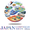「ジャパンキャンピングカーショー2022」開催