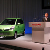 【株価】初の軽自動車『モコ』発表したが、日産900円回復に至らず