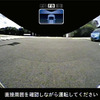 【神尾寿のアンプラグド 試乗編】ホンダの良心が詰まった…オデッセイ