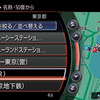 【日産 キューブ 新型発表】地図の差分更新ができるナビに進化