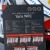 Yaris WRC（東京オートサロン2022）