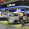 セルスター工業／東京オートサロン2022