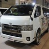 ユーアイビークル・ハイエース（東京オートサロン2022）