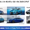 トヨタ自動車前田CTO「カーボンニュートラル実現に向けて」将来モビリティ社会へのグローバルでの取り組み［セミナー書き起こし］