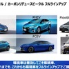 トヨタ自動車前田CTO「カーボンニュートラル実現に向けて」将来モビリティ社会へのグローバルでの取り組み［セミナー書き起こし］