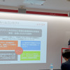 進浩氏がショールームの概要説明を行った。