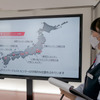 全国に工場・センターがある。