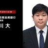 特許から読み解く22年の自動運転市場…日本政策投資銀行 産業調査部 前川大氏［インタビュー］