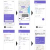 ウェブサイトから予約