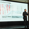 ジオテクノロジーズ  杉原博茂 代表取締役社長 CEO
