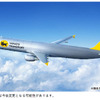 ヤマト運輸貨物専用機 エアバスA321ceo P2F型機