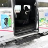 福井県永平寺町　デマンド型乗合タクシー『近助タクシー』