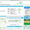 モッタイナイ…伊藤忠食品とオークネット、新たな流通サイトを開設