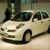 【日産『モコ』発表】あれ、『マーチ』より値段が……気にしない、気にしない